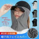 ランニン 夏用 夏用 ひんやり 接触冷感 ネックカバー マスク 冷感 スポーツマスク マスク マスク uv フェイスマスク 日焼け防止