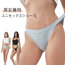 下着 ハイレグ ハーフバック レディース レディース ブラジリアン ユニセックス ビキニショーツ ユニセックス ビキニ ショーツ