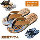 ビーチサンダル 履きやすい アウトドア 歩きやすい サンダル 水陸 旅行 疲れない トングサンダル 軽い レディース 蒸れない 軽量