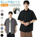 メンズ 涼しい メンズシャツ ゆったり シンプル 肌着 無地 オシャレ 柔らかい 軽い 夏服 夏 人気 通勤 半袖 薄手 快適 吸汗速乾
