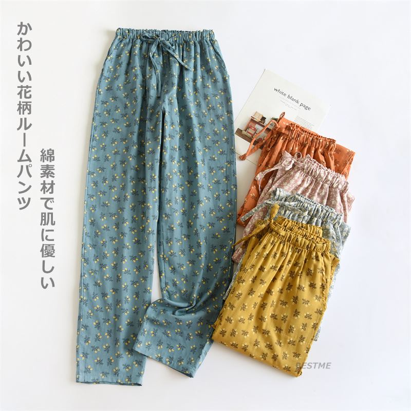 ナイトウェア ロング丈 ダブルガーゼ 夏 長パンツ ルームパンツ 長パン ガーゼ リラックスパンツ 春 秋 レディース ルームウェア
