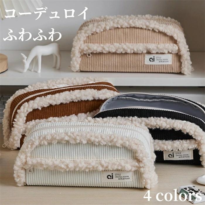 文具 シンプル 高校生女子 韓国 オシャレ ブラシケ 大学生 おしゃれ 中学生 大容量 可愛い スリムポーチ スリムポーチ かわいい