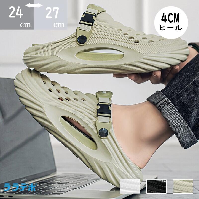 ブラック メンズ ホワイト 洗える 歩きやすい 人気 ビーチサンダル 男女兼用 飛ばない おしゃれ キャンプ アウトドア スリッパ