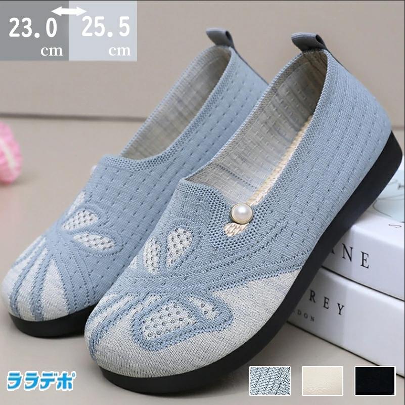 美脚 ローカット 婦人靴 靴 フラット ブルー旅行 布 花柄 スニーカー 軽量 綿麻 シューズ ウ スリッポン レディース レディース