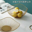 おしゃれ 家庭用品収 皿 お菓子?果物収納かご アイアンボウル フルーツ入れ アートボウル 小物入れ フルーツボウル 金属製 北欧