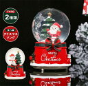 LEDライト内蔵 インテリア クリスタル クリスマスプレゼント クリスマスオルゴール 置き物 ボール スノードーム 部屋装飾 高級