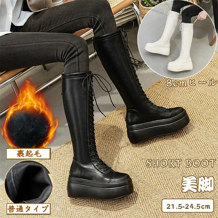 ブーツ ロング ブーツ 厚底 シューズ ブーティ編み上げブーツ ロング 本革 秋冬ブーツ サイドジップ レディース 黒 レースアップ