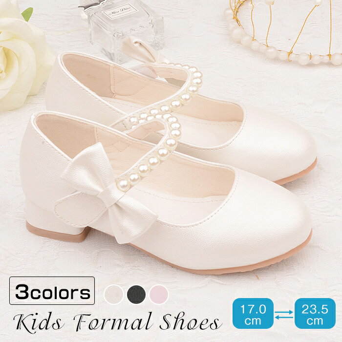 子供フォーマル靴 フォーマル 女の子 子ども靴 キッズ 靴 可愛い フォーマルシューズ キッズ 子供靴 ド..