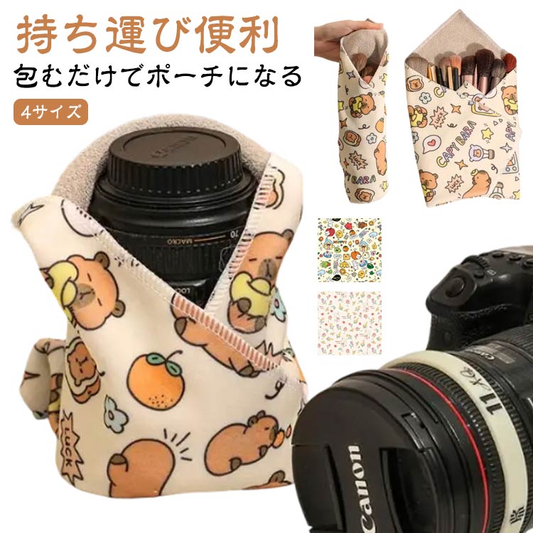 Rakuten - くっつき 包むだけ イージーラッパー 花柄 くっつくろす ぺたぺたクロス マジッククロス 畳むだけ ポーチ ピタッとクロス 多機能