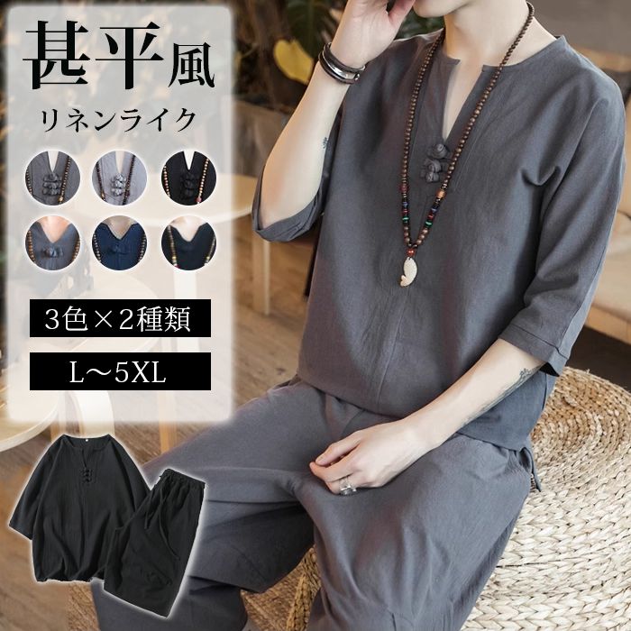 Other - ワイドパンツ メンズ サルエルパンツ ルームウェア 部 Tシャツ パンツ 半袖 上下セット 薄手 父の日 リネン セットアップ 2TYPE