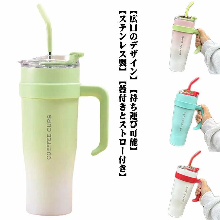 樂天商城 - 二重構造 コーヒータンブラー キャンプ 蓋付き タンブラー トレーニング用 1200ml 保温 真空断熱 コーヒーカップ 保冷 水筒 広口