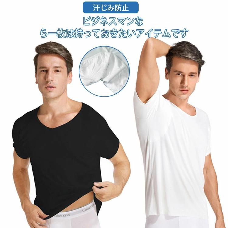 Other - Tシャツ 汗取りインナー 男性 汗取りパッド 汗染み防止 トップス 吸汗 脇汗パッド 下着 肌着 半袖 メンズ 脇汗対策 汗じみ防止