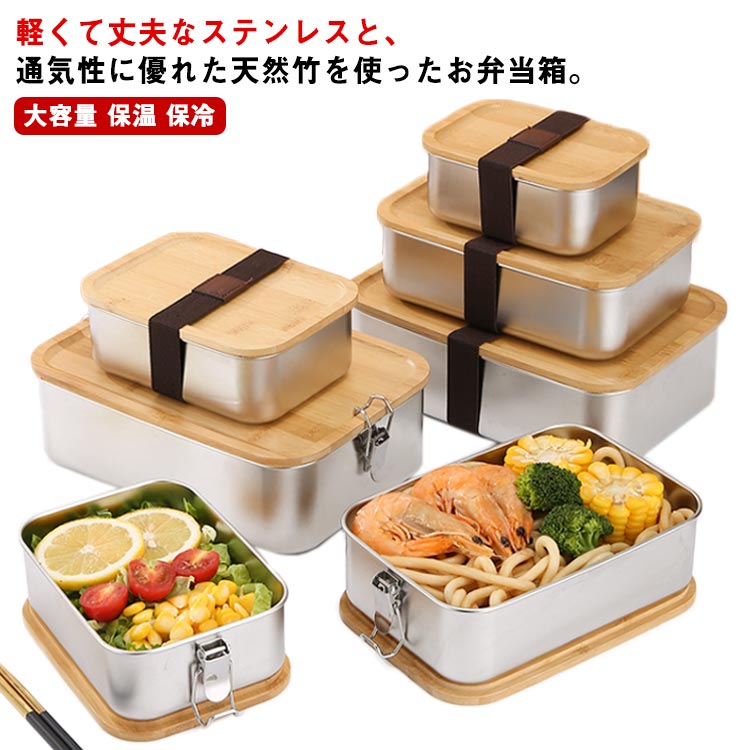 お弁当箱 高校生 小学生 男子 子供用 大人用 木蓋付き 弁当箱 容量 ランチボックス 女子 大 子供 大人 ..