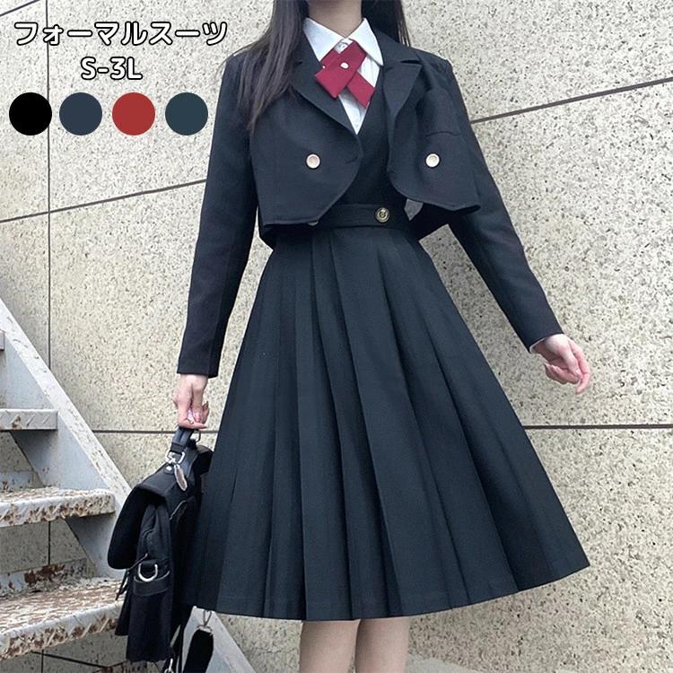 乐天商城 - 女の子 セ スーツ 卒業式 フォーマルスーツ スーツ 子供 制服 スーツ 可愛い 5-6点セット 女の子 中学生 入学式 jk 韓国 高校生
