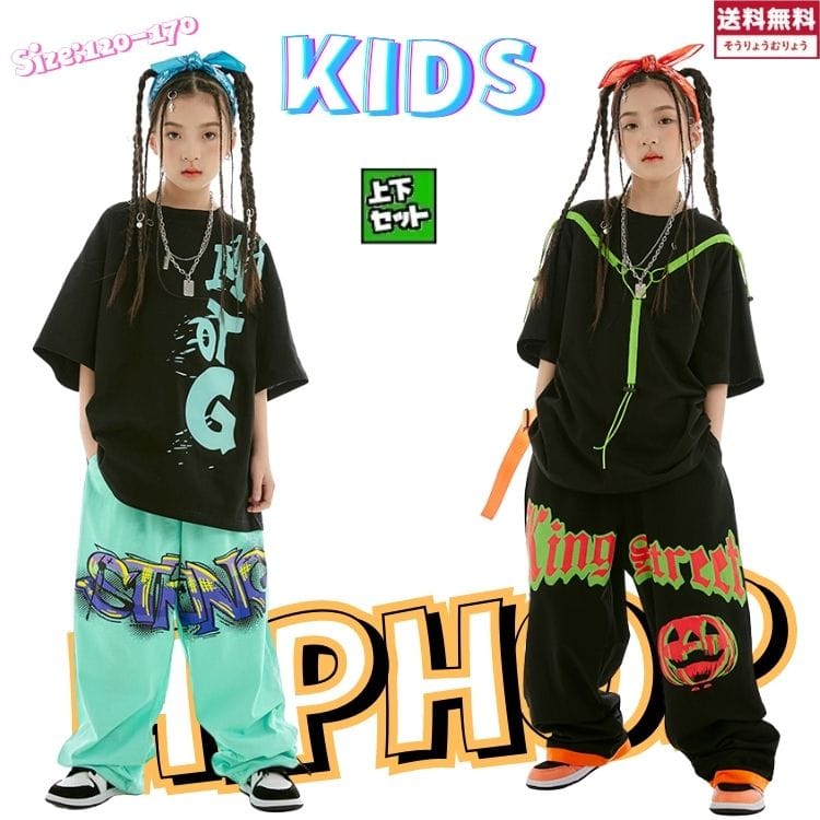 Tシャツ ダボダボ ゆったり ボトムス ダンス 韓国風 ズボン 半袖シャツ 上下セット セットアップ ズボ..