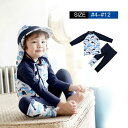 魚 男の子 長パンツ キャップ セットアップ 鮫 uvカット キッズ 日焼け防止 帽 ラッシュガード 3点セット サメ 長袖 上下セット