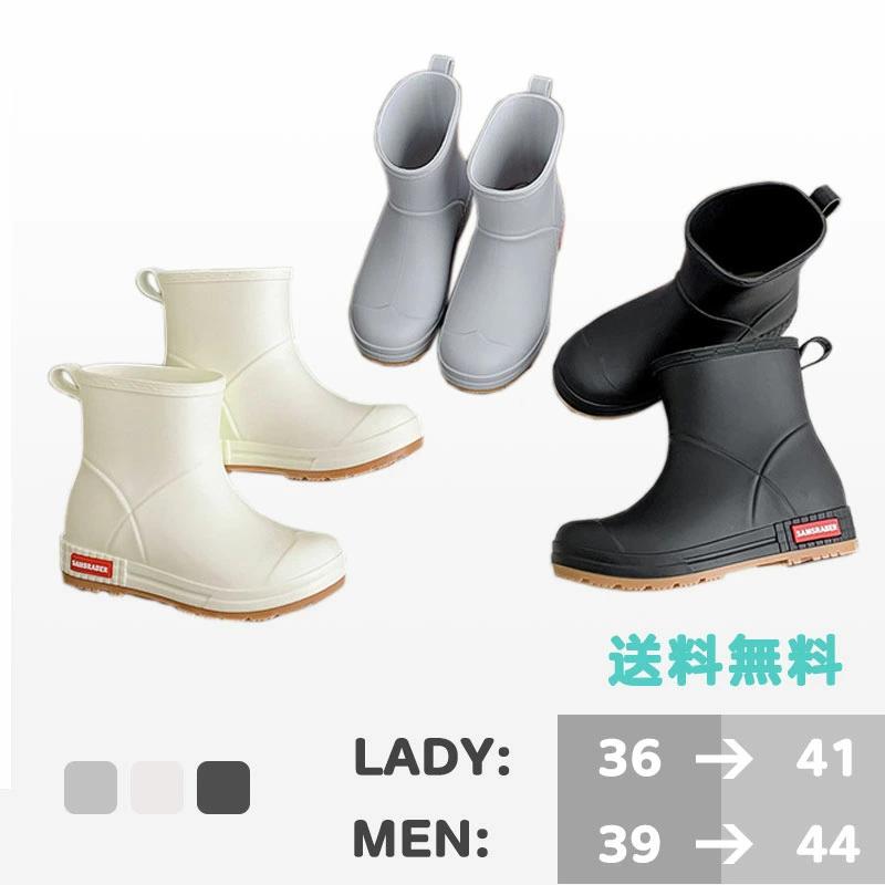 ジュニア ショートブー 防水 シューズ 女の子 通気 レディース レイン ショート レインブーツ キッズ 梅雨 サイドベルト 速乾 雪