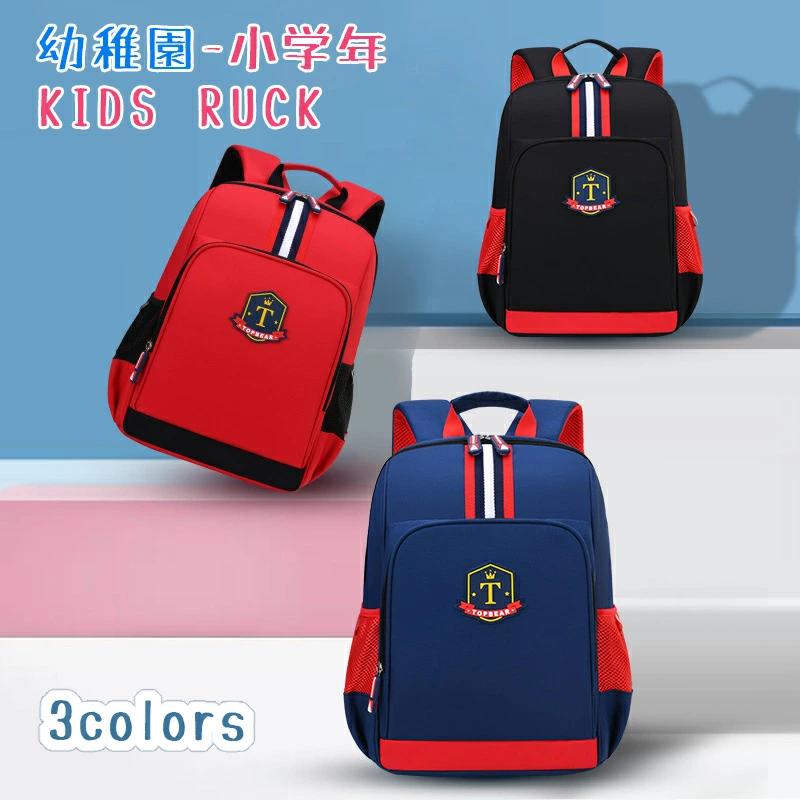 Rucksacks - トレンド 便利 ファッション リンクコーデ おでかけ 通園バッグ キッズ用 ロゴ 散歩 塾 幼稚園 かわいい デザイン 保育園 遠足