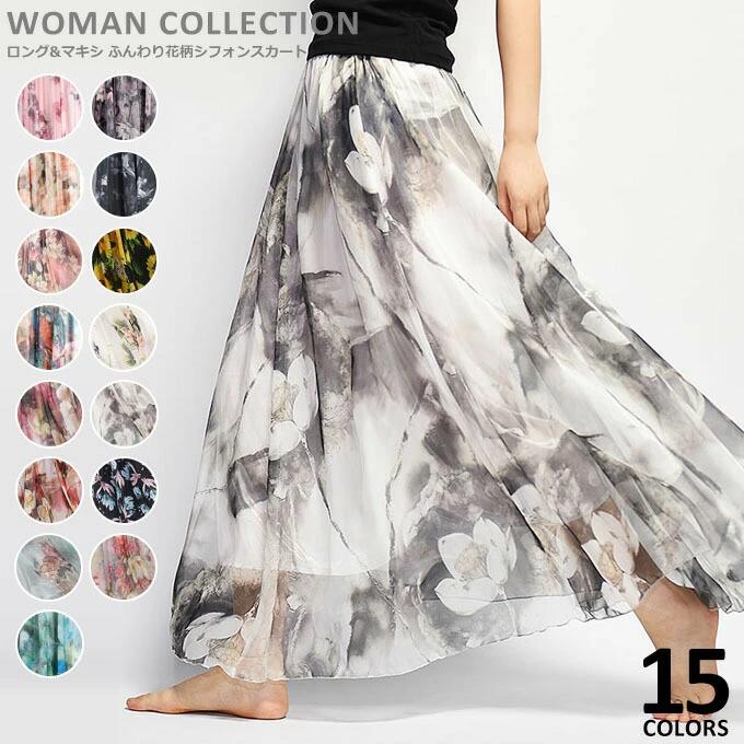 春 ロング レディース 花柄 ロングスカート シフォン かわい シフォンスカート フレアスカート フレア 【送料無料】 夏 マキシ丈
