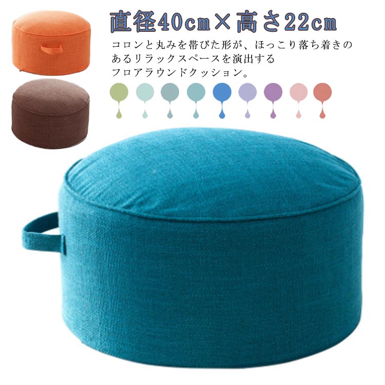 スツール イス 子供 高反発 クッション オットマン 椅子 足置きクッション キッズ 高さ22cm 座布団 ミニ スツール ロースツール