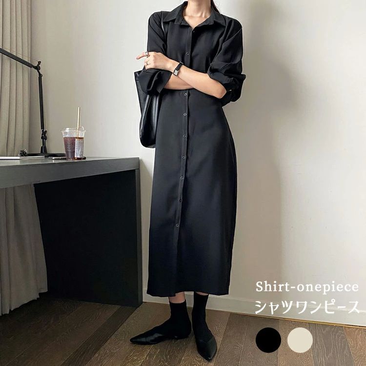 秋冬 大人 フレア Aライン 春夏 シャツワンピース ワンピース きれいめ 秋 春 夏 ロングワンピース マ..