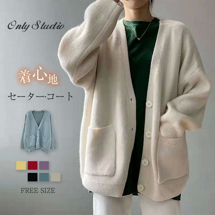 ミドル丈 レディース ニット ニット カーディガン 春 コート セーター 洗えるニット 長袖 ニットソー カーデ 羽織り ノーボタン