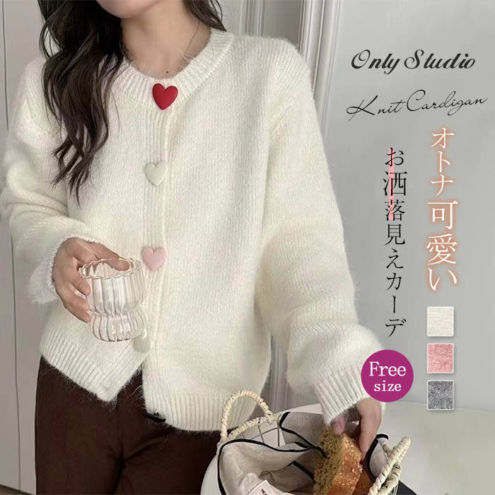 ニットカーディガン Vネック ニット カーディガン リブ編み レディース ニットアウター ビッグシルエ トップス 可愛い セーター