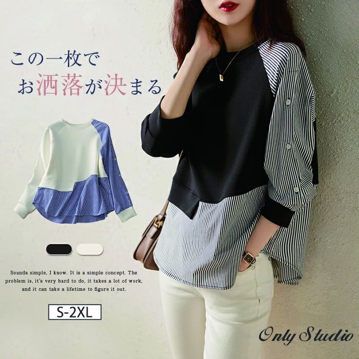 Tシャツ tシャツ スウェット カットソー 長袖 トップス ゆったり パーカー ブラウス レイヤード風 トレーナー レディース 体型カ