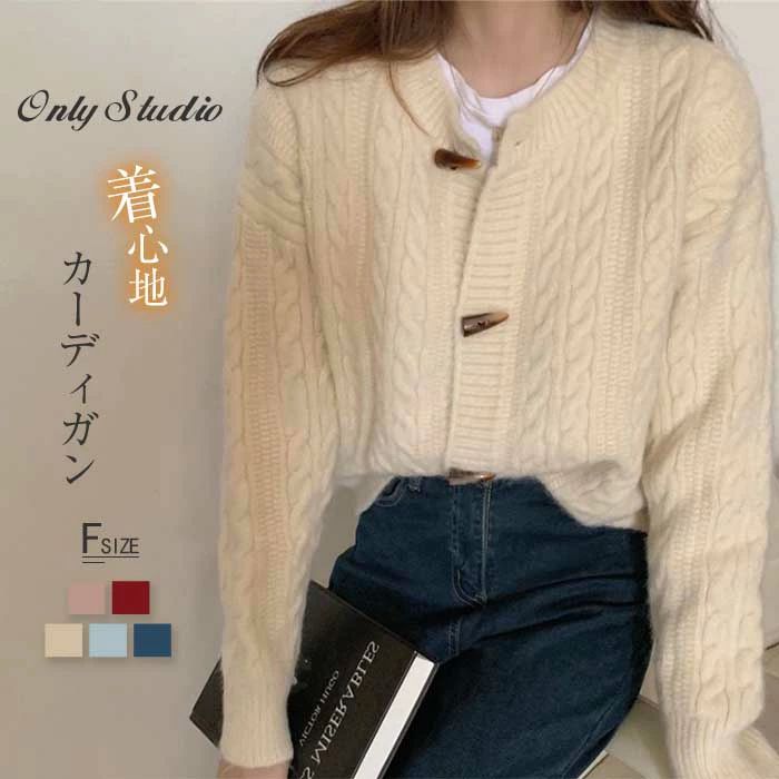 ニット コート 洗えるニット カーディガン 冬 ニット セーター 春 秋 カーデ 羽織り ニット カーデ ニットセー レディース 長袖