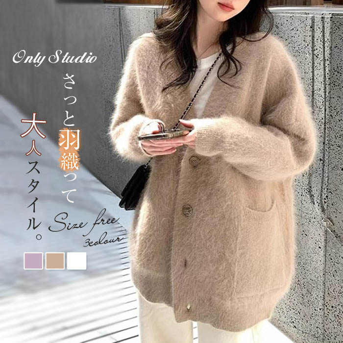 春 羽織り 秋 ニット ニットカーディガン ライトアウター カーディガン アウター ニット カーディガン 大 レディース 冬 カーデ
