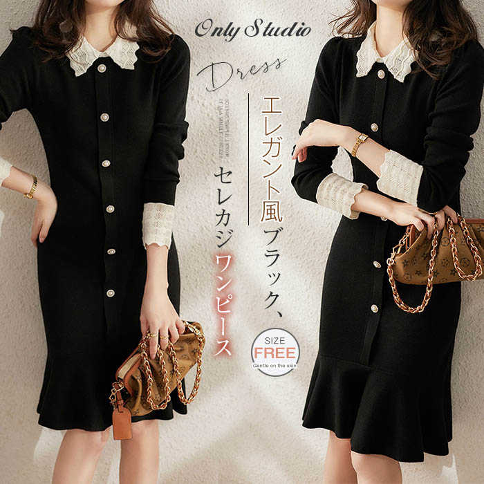 長袖 レトロ 秋 体型カバー 折り襟 Aライン レディース ワンピース セーター フランス 冬 プル