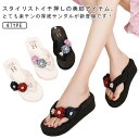 美脚サンダル レディース ミュールサンダル 軽量 厚底 サンダル ミュール 可愛い 花 ギフト ミュール コンフォート 厚底サンダル