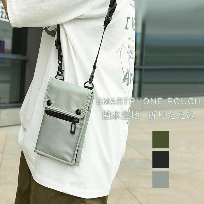 ���ޥۥݥ����å� �ڤ� �ݡ��� ������ �����ȥɥ� �ʥ����� �Ф�ݤ� ��� ������� ���ݤ� ���ȥ�å� ���� ���ޥ� ���� ��