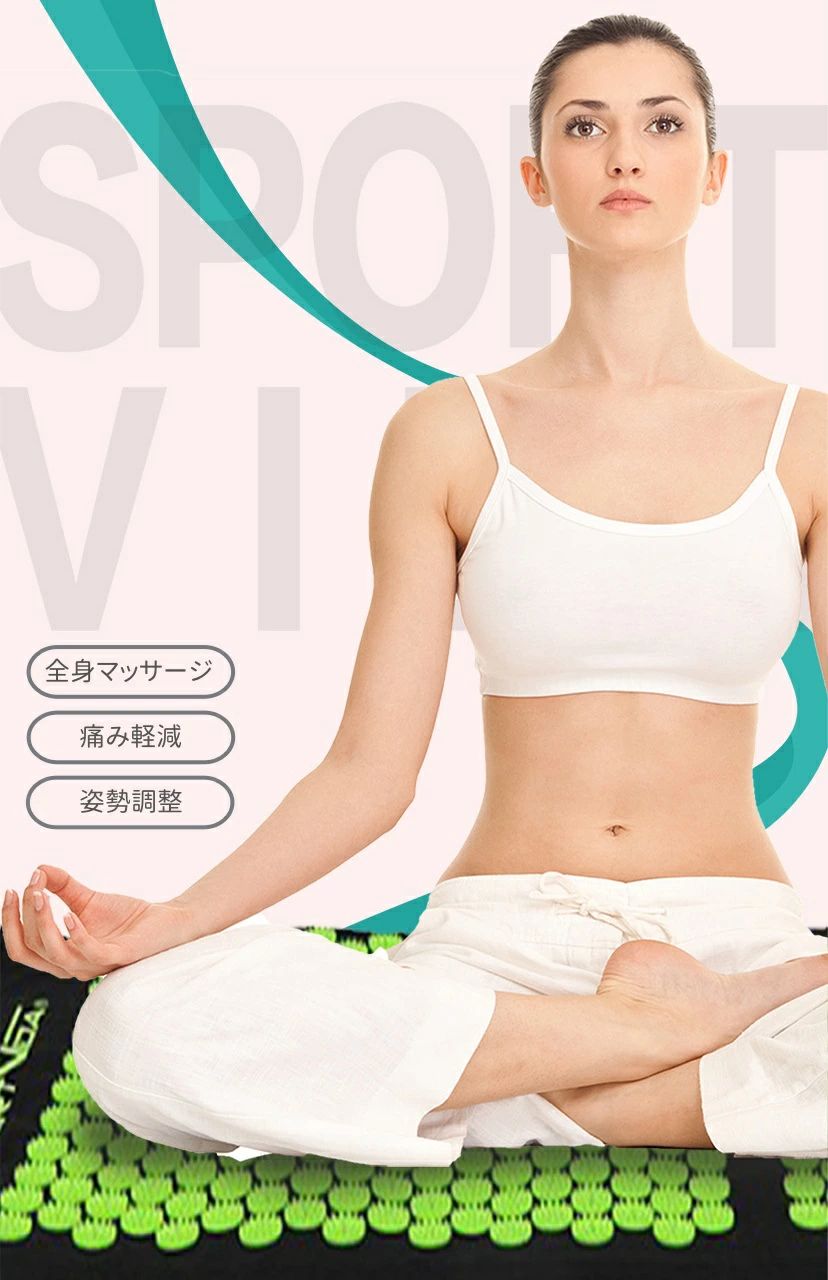 トレーニング 血液循環 筋肉 筋トレ リラックス 室内 室外 ヨガマット 自宅 マッサージパッド 刺さり感 ジム 男女兼用 痛み