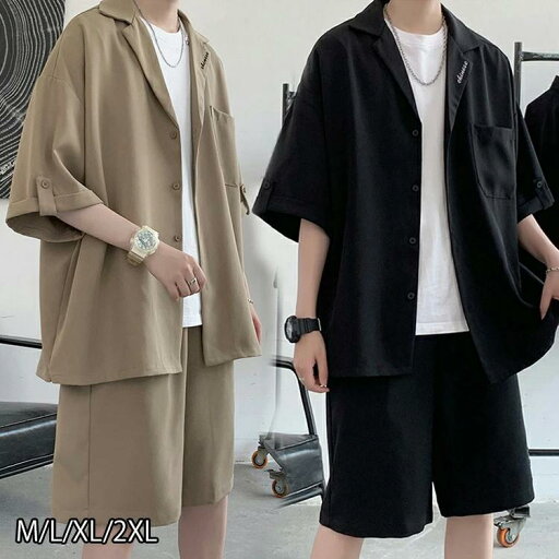 メンズ 春 2点セット 夏服 セットアップ 春夏 速 シャツ シャツ 夏 春服 メンズ 半袖 シャツ 上下セット 夏 5分袖シャツ 半袖 メンズ 春 2点セット 夏服 セットアップ 春夏 速 シャツ シャツ 夏 春服 メンズ 半袖 シャツ 上下セット 夏 5分袖シャツ 半袖