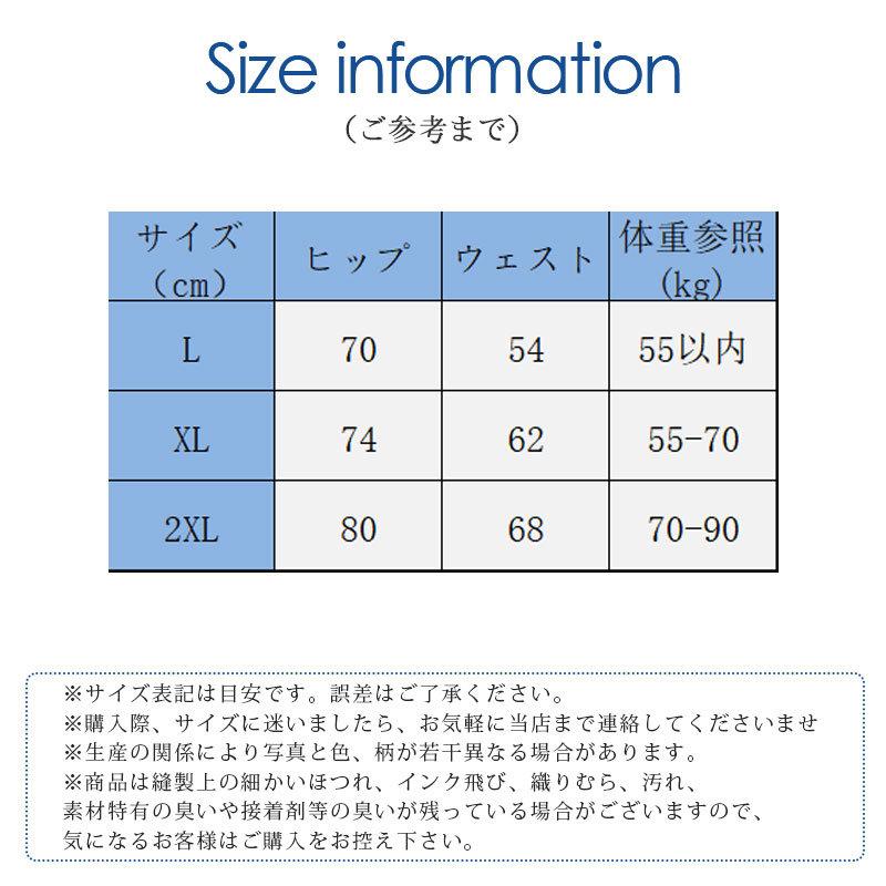 産褥ショーツ インナー 妊婦 下着 産後 マタニティーショーツ マタニティ 綿 ママ マタニティパンツ コットン 出産準備 出産 3