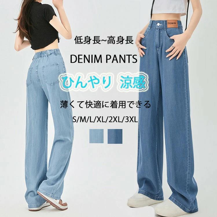 �ܿ��䴶 �ϥ��������� �磻�ɥѥ�� �ǥ˥� ���Ĺ �ٸ��� �������ȥ��� �礭�������� �ѥ�� ���Ĺ ��ǥ����� ���󥰾� ��