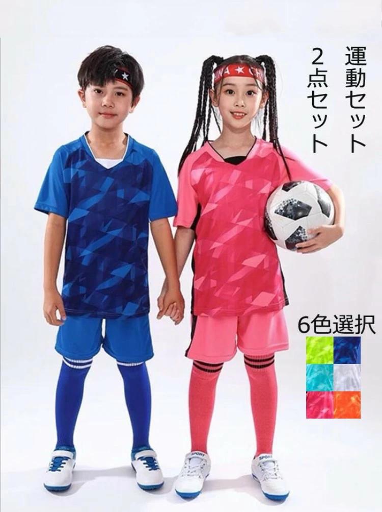 ノースリーブ カジュアル おし サッカーウェア 6色選択 夏 2点セット 迷彩 子供服 スポーショートパン..