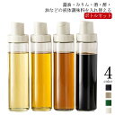 オイルポット 漏れ防止 500ML スリム 醤油入れ クリア 片手 調味料ボトル 醤油差 調味料入れ 安定 2個セット PP 密封外回り設計