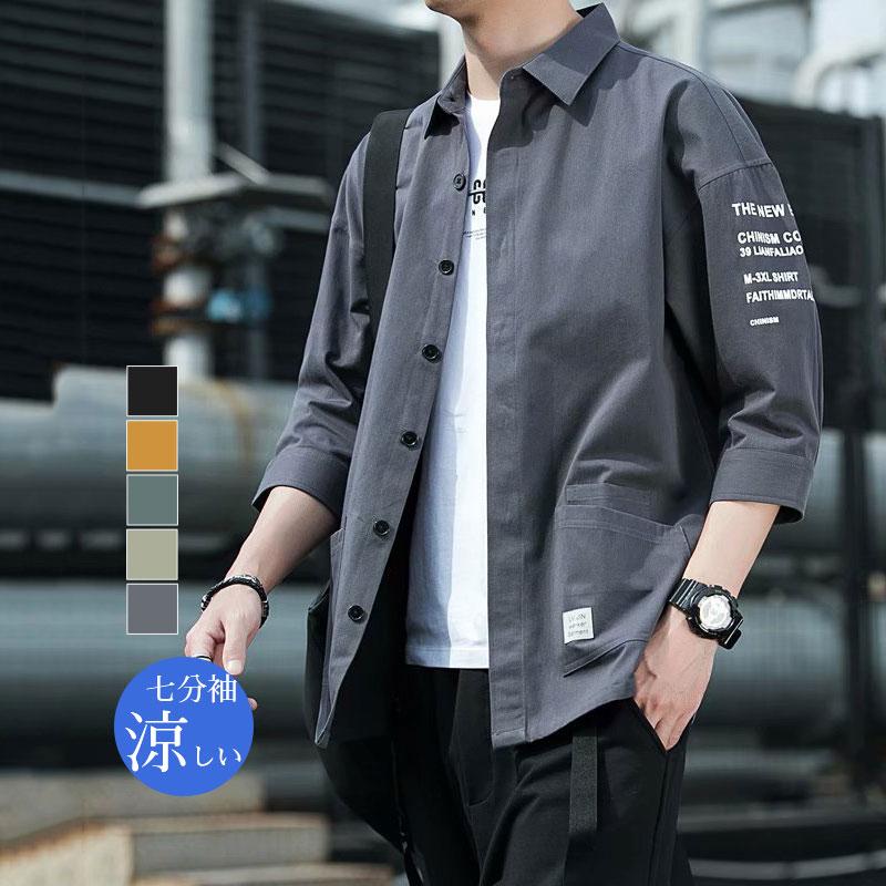 七分袖 ワークシャツ トップス メンズ お兄系 春夏 夏服 薄手 コーデ 明日まで値下げ 部屋着 涼しい オープンシャツ 中袖シャツ