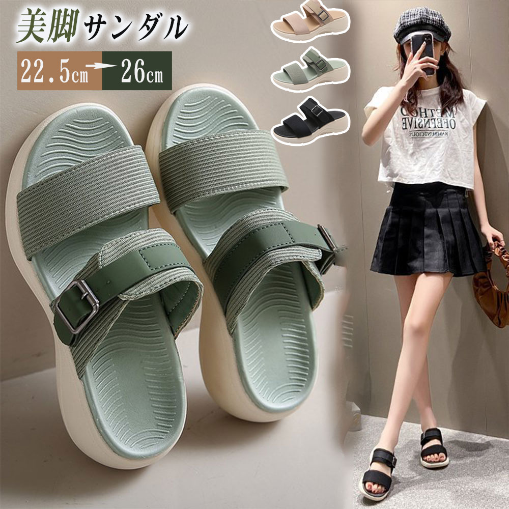 厚底サンダル 美脚 スポーツサンダル カジュア 美脚 軽量 脚長効果 シンプル メッシュ 通気性 レディー..