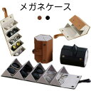 5個収納 壁掛け ギフト 複数収納 収納 複数 可愛い 3個収納 眼鏡ケース メガネケース 多収納メガネケース 眼鏡置き サングラス