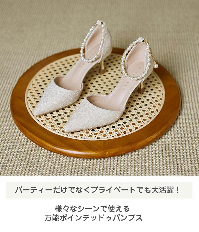 結婚式 パーティー パーティー 上品 美脚 おしゃれ ストラップ 靴 お呼ばれ 歩きやすい ヒール6cm 履きやすい パンプス きれいめ