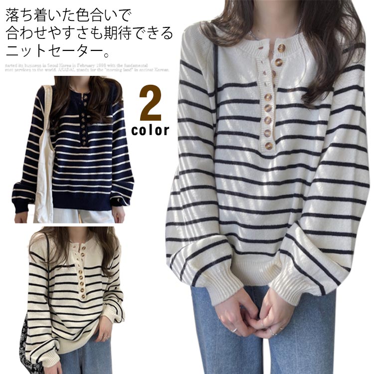 長袖 大きいサイズ ヘンリーネック ゆったり プルオーバー レトロ レディース リラックス ボーダー ニ..