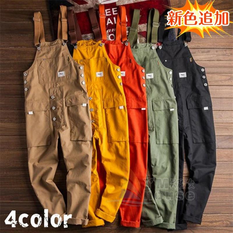 作業着 つなぎ 作業服 メンズ 全15色?オーバーオール 大きいサイズ オーバーオール サロペット オールインワン ロングパ メンズ