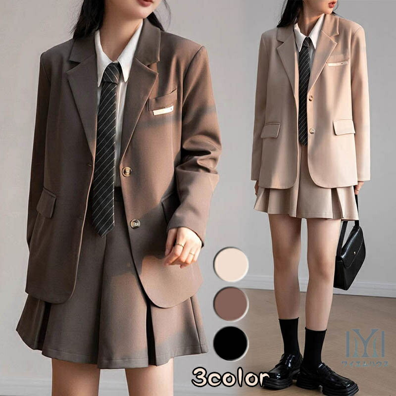 女の子 2点セット 入学式 女子 韓国 大きいサイズ 高校生 レデ 卒服 ブレザー 制服 スーツ スーツ 女の子 フォーマルスーツ 卒服