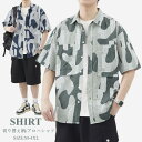 メンズシャツ トップス 半袖シャツ 切り替え柄 シャツジャケット アロハシャツ 薄手 プリント柄 カジュアルシャツ コットン100%