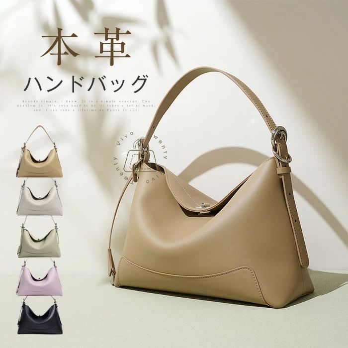 乐天商城 - レディース 夏バッグ 通勤バッグ 2way お仕事バッグ レザーバッグ 本革 大人 ショルダーバッグ 大 セレモニーバッグ フォーマル