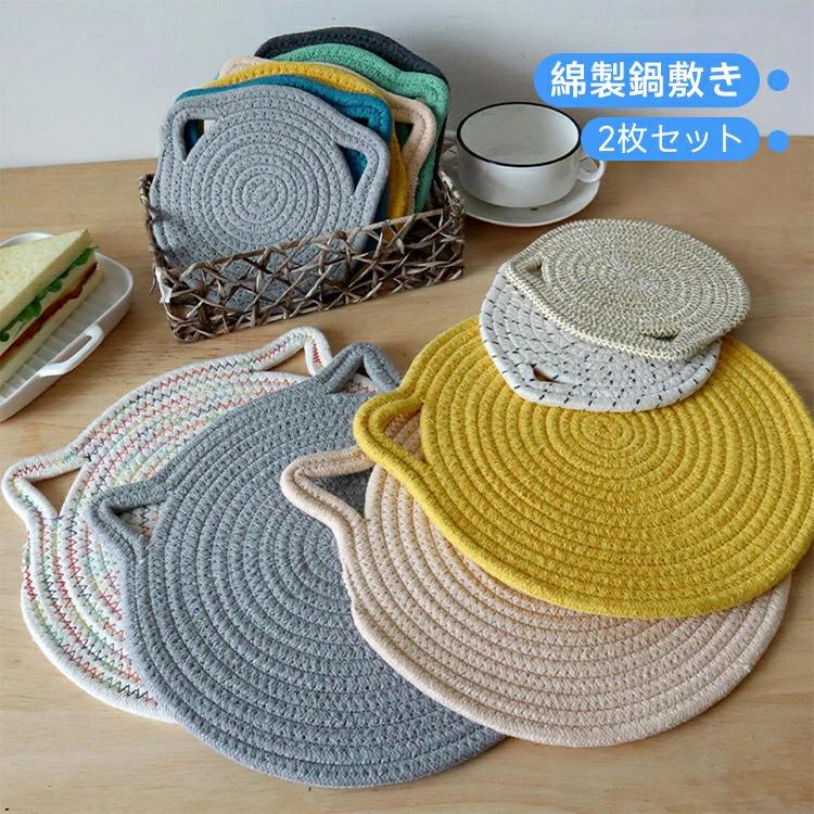 キッチン小物 リッシュ テーブルウェ 洗える テーブルマット ランチマット おしゃれ プレースマット ラ..