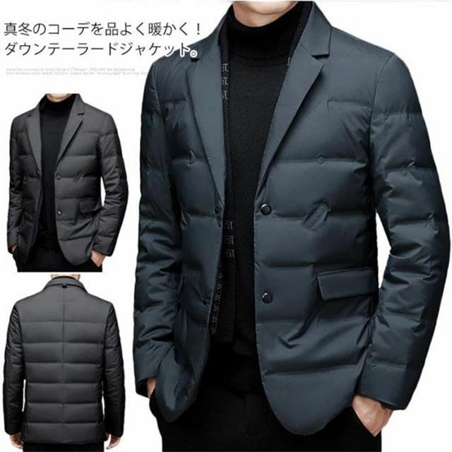 ダウン入り アウター テーラードジャケット 防寒 メンズ きれいめ ダウン ダウンジャケット あったか ダウンコート 暖かい 長袖